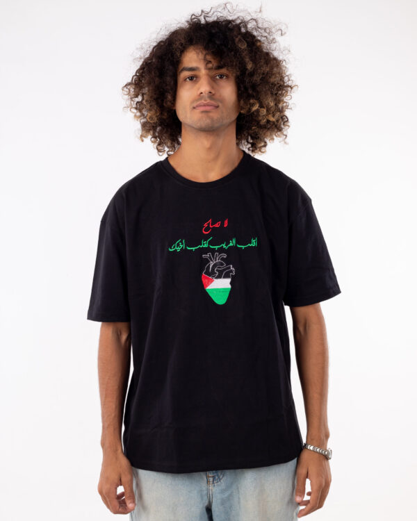 1I7A5219 profits for palestine